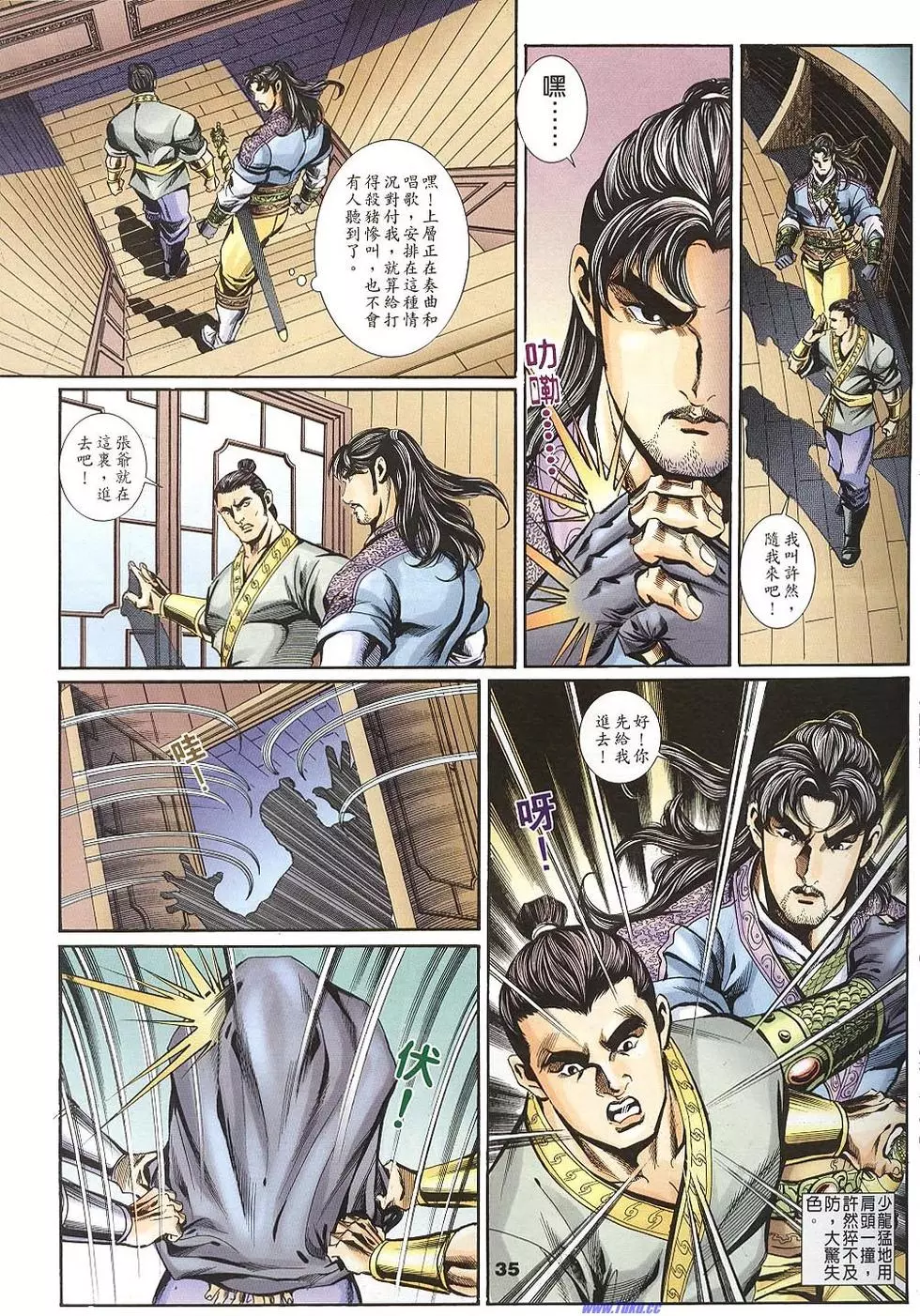 第33页