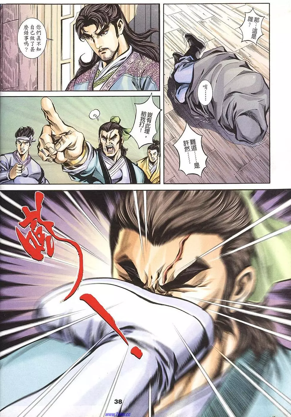 第36页