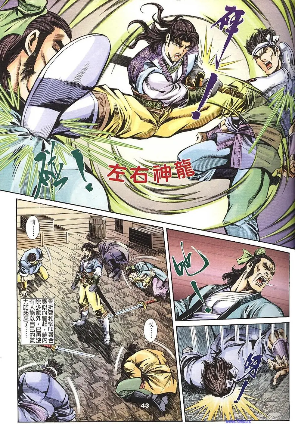 第41页