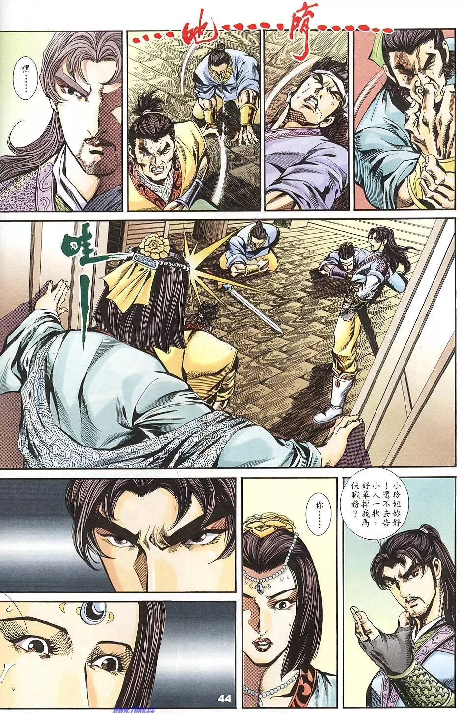 第42页