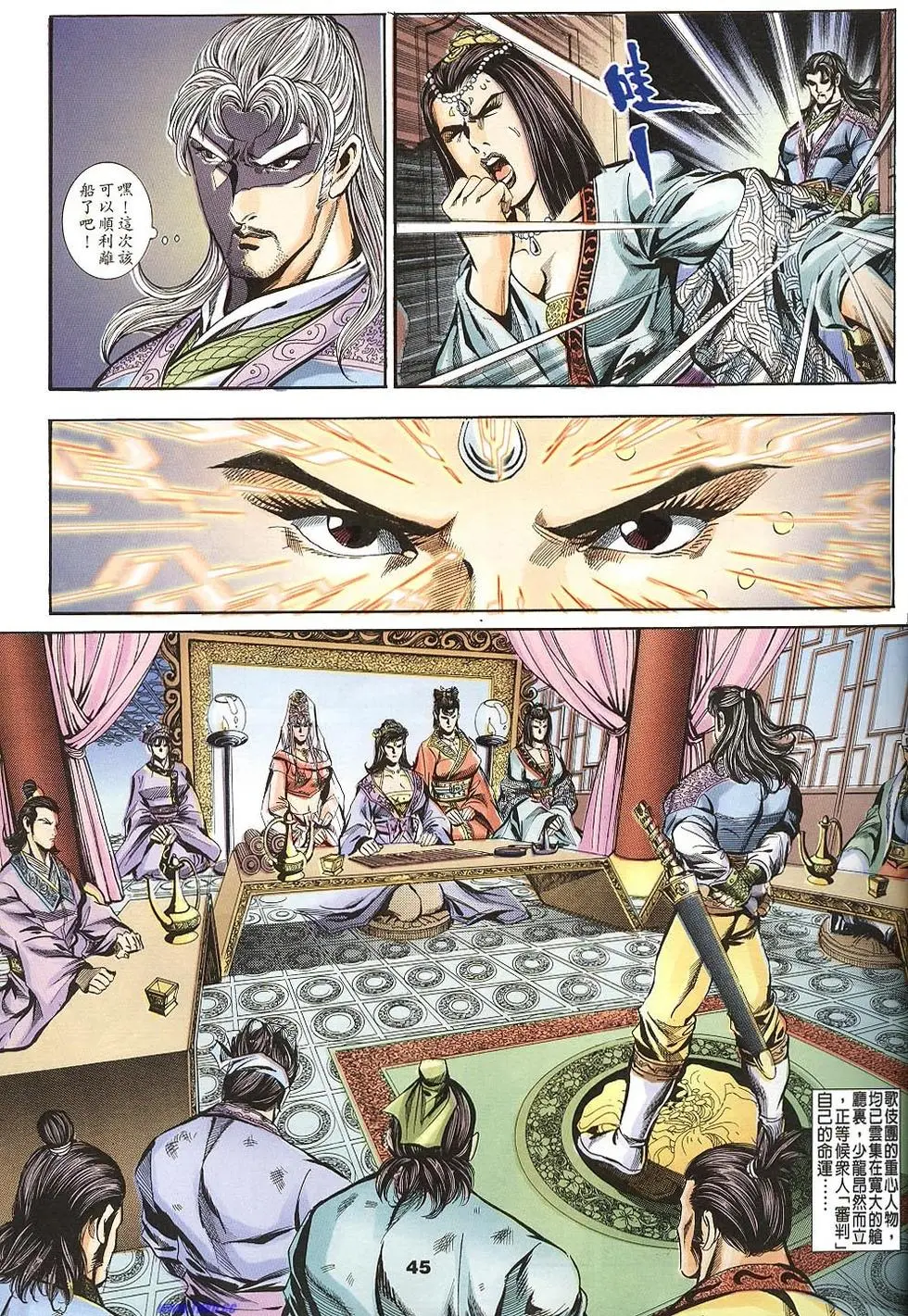 第43页