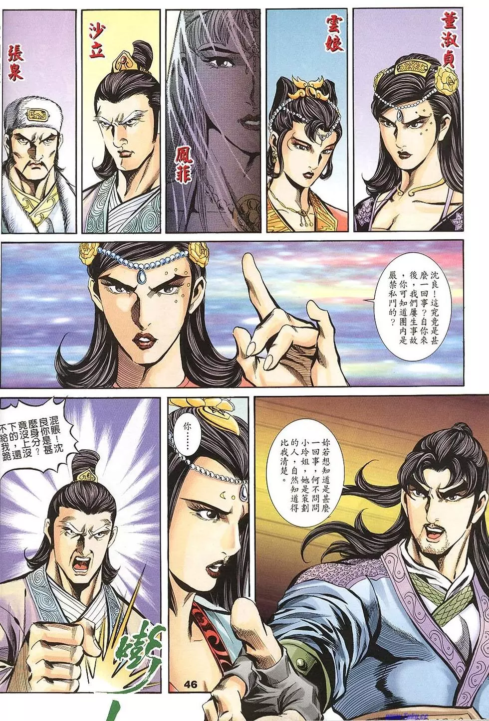 第44页