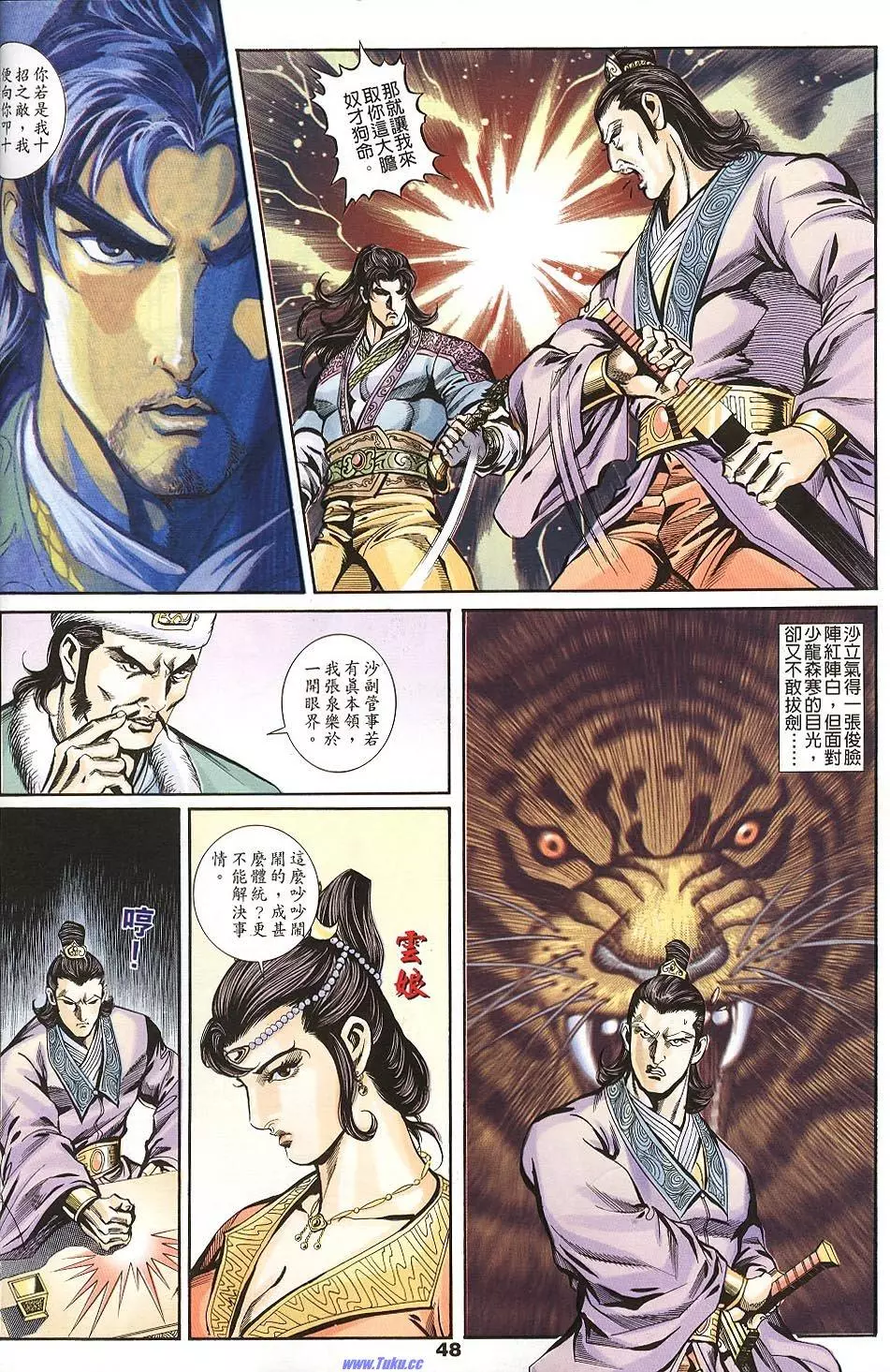 第46页