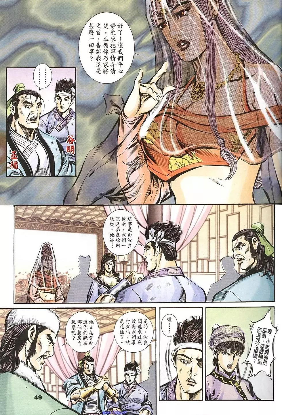 第47页