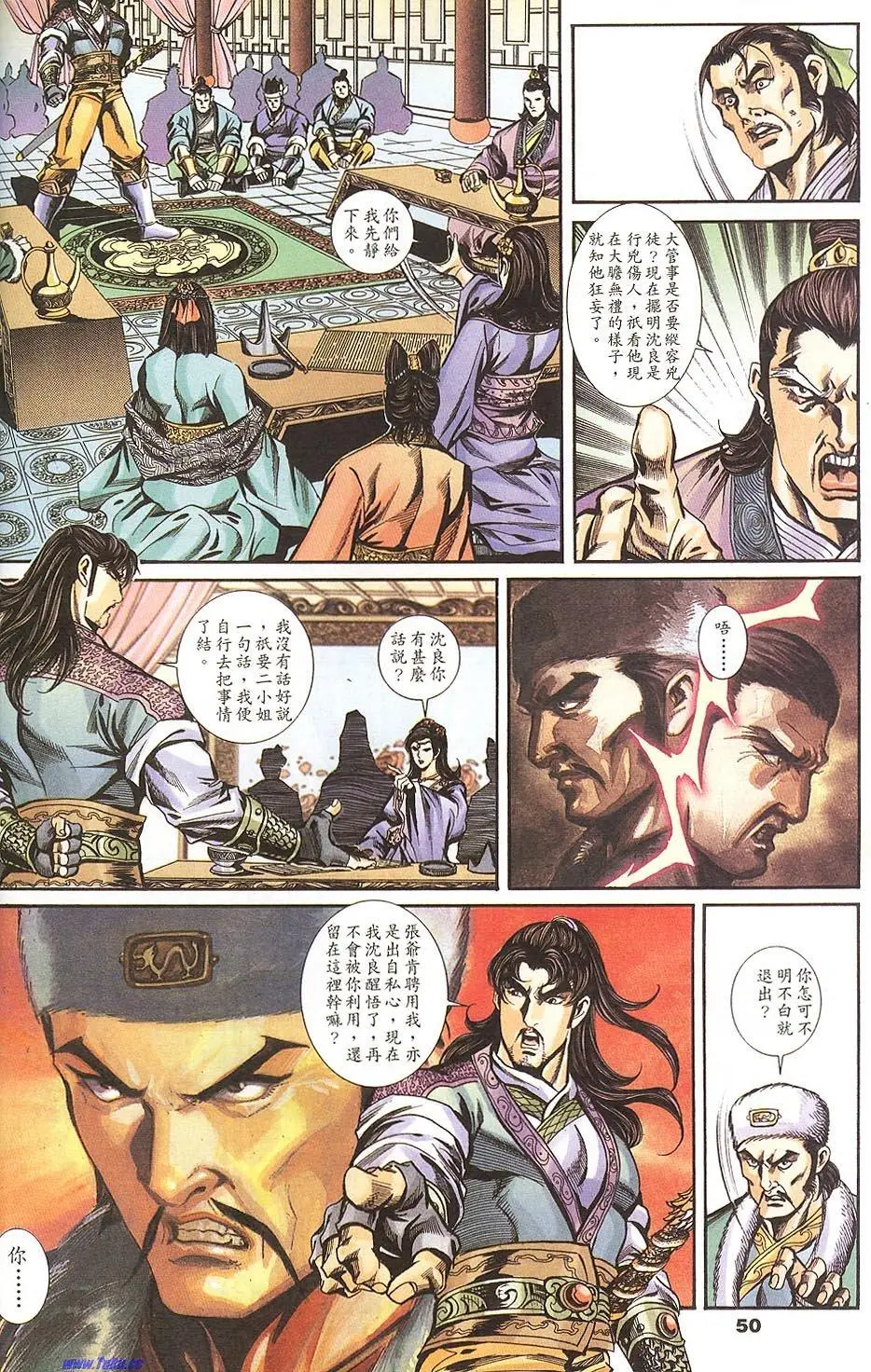 第48页