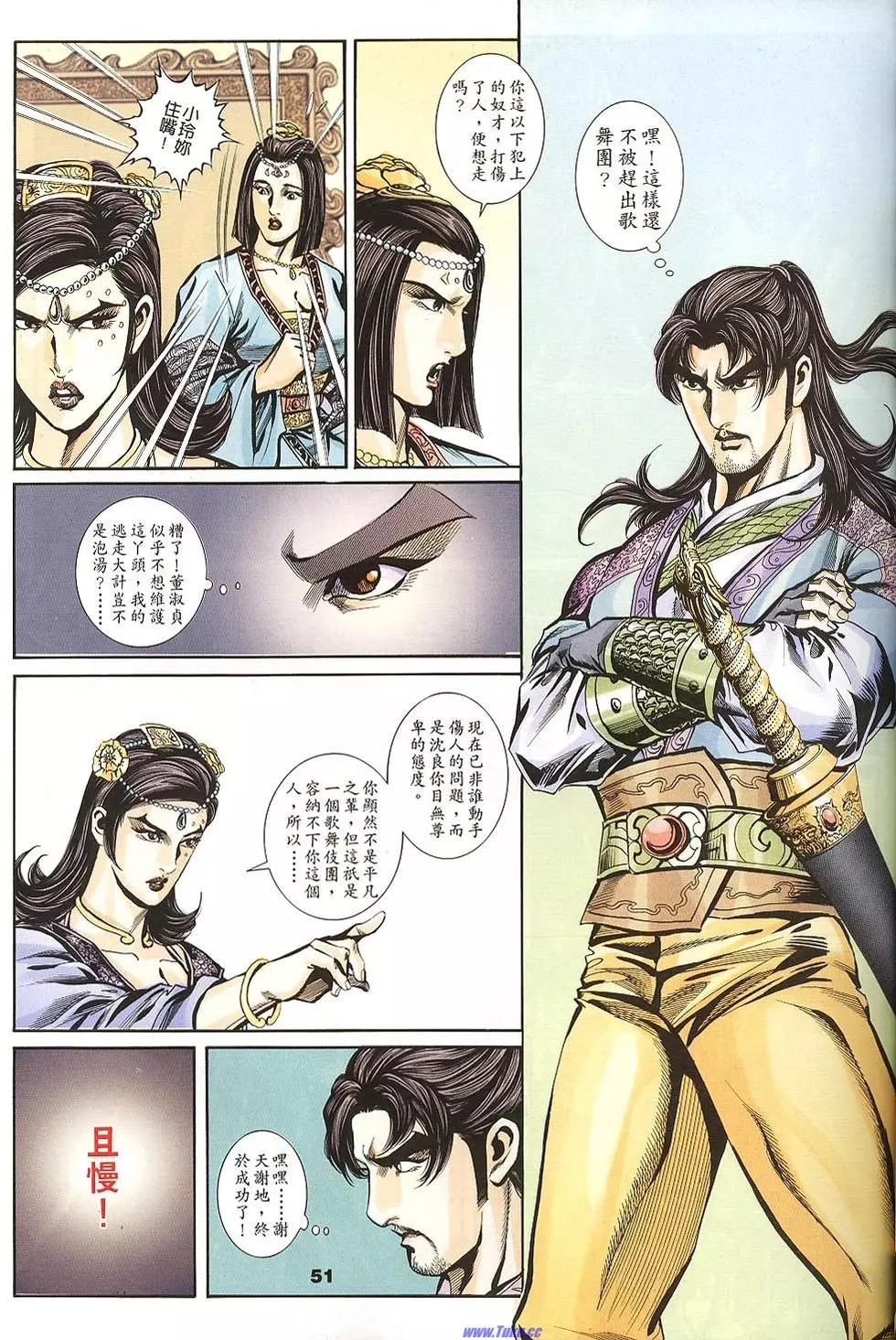 第49页