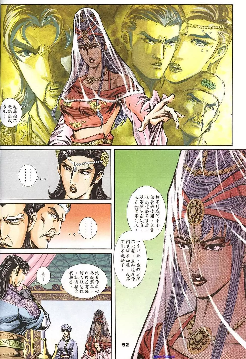 第50页