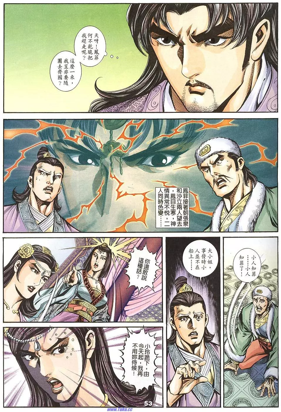 第51页