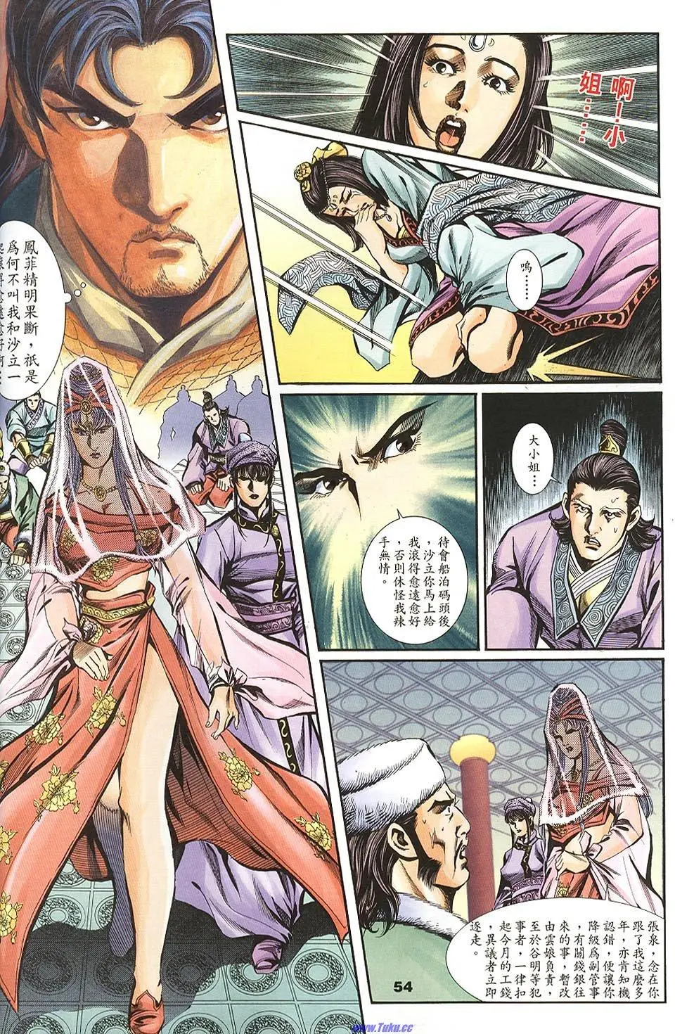 第52页