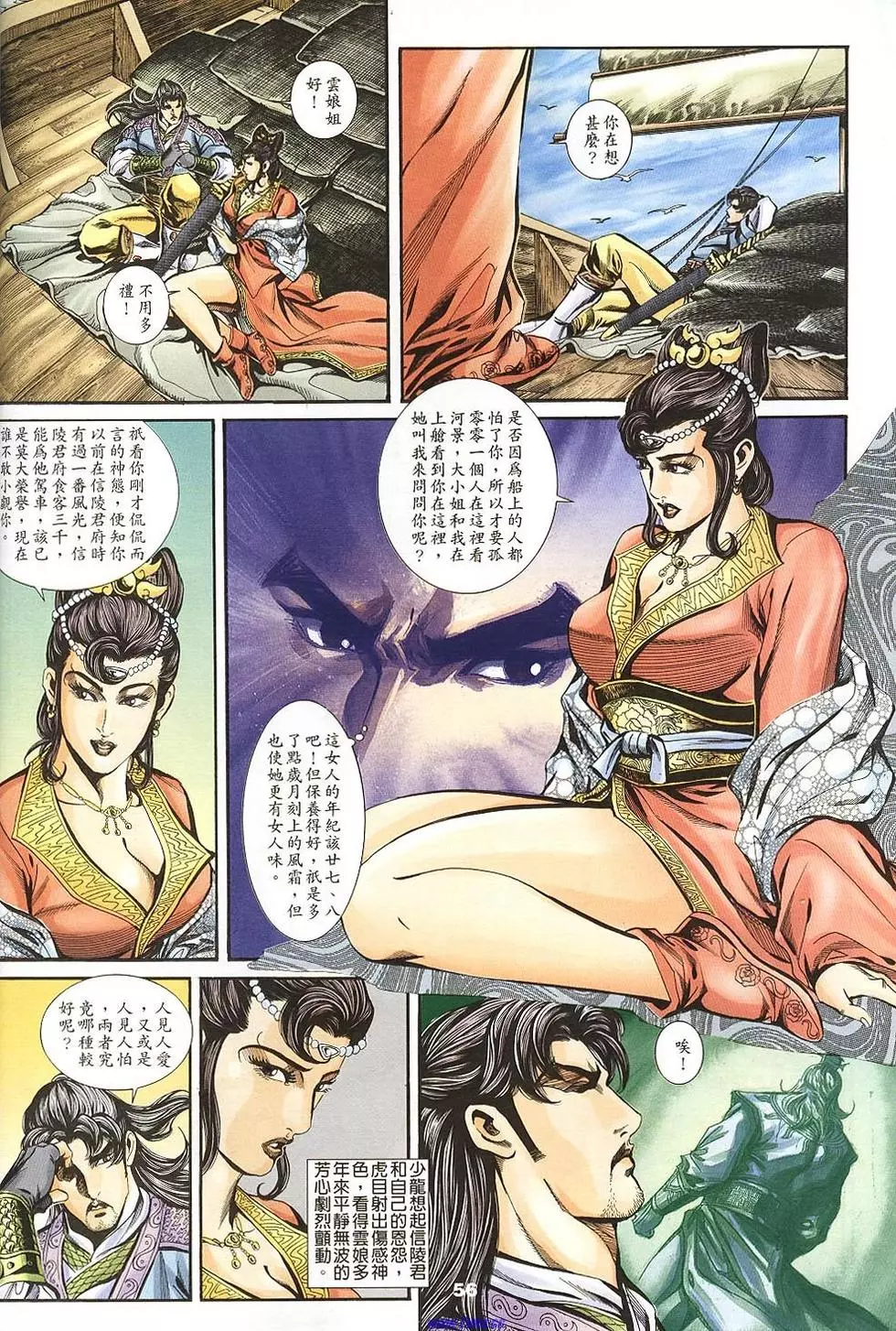 第54页