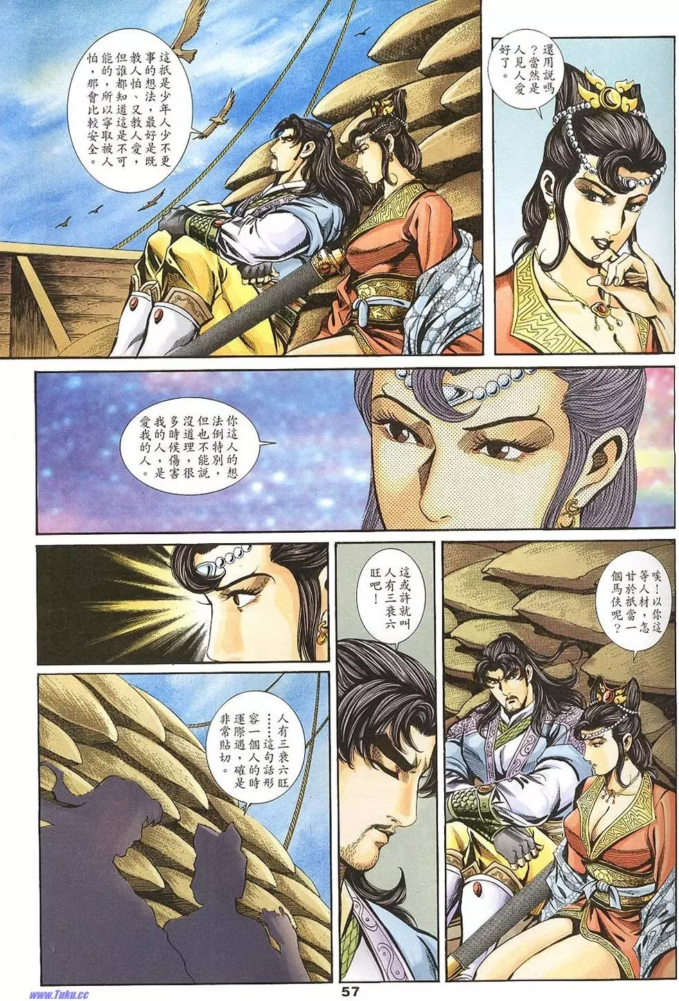 第55页