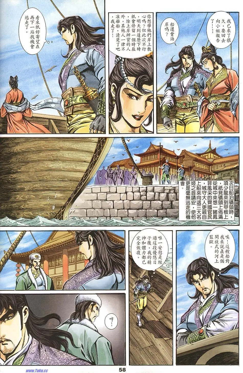 第56页