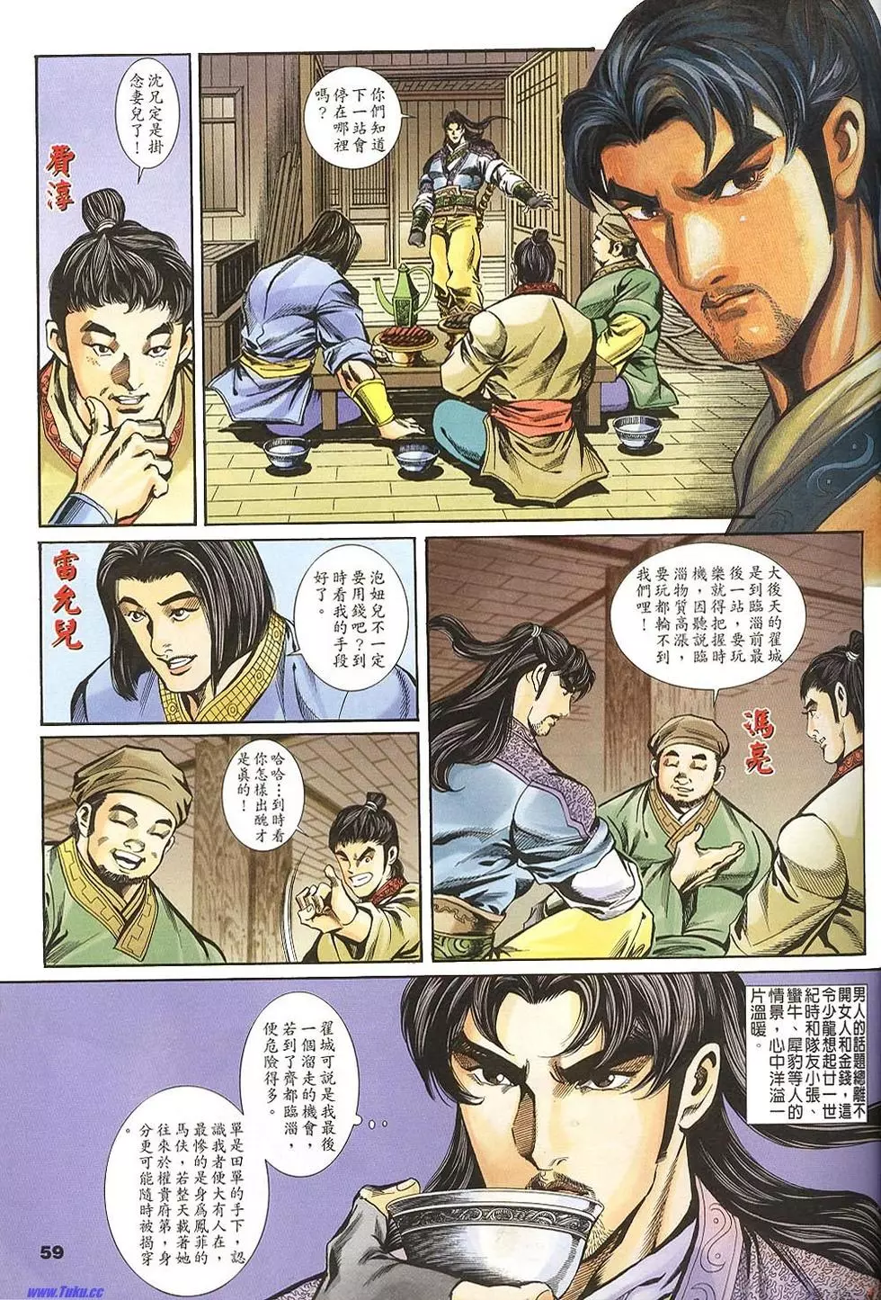 第57页