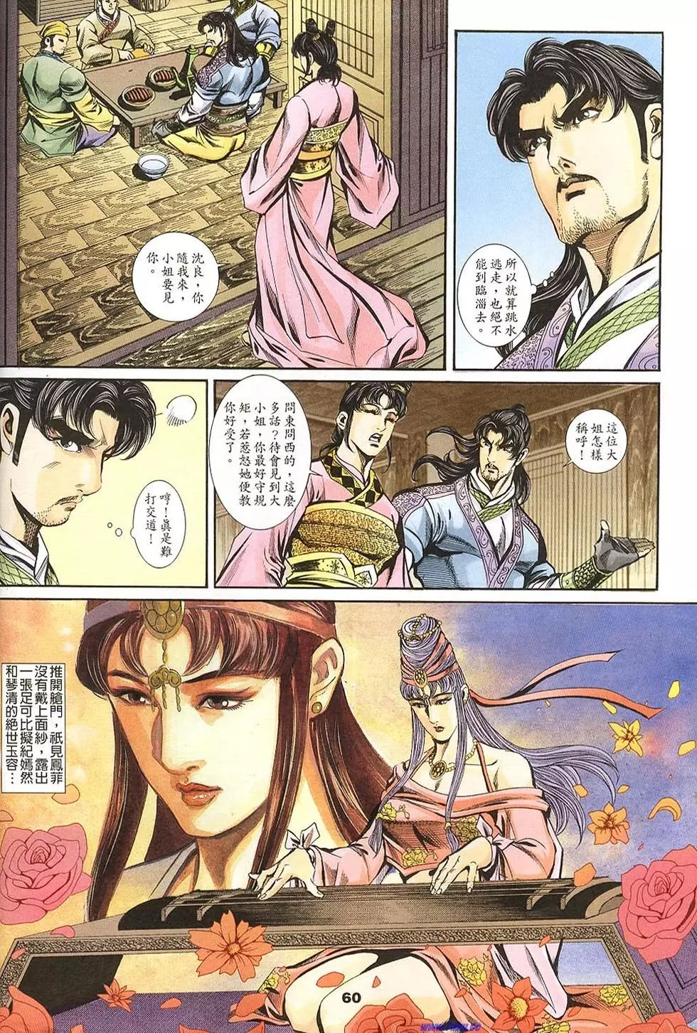 第58页