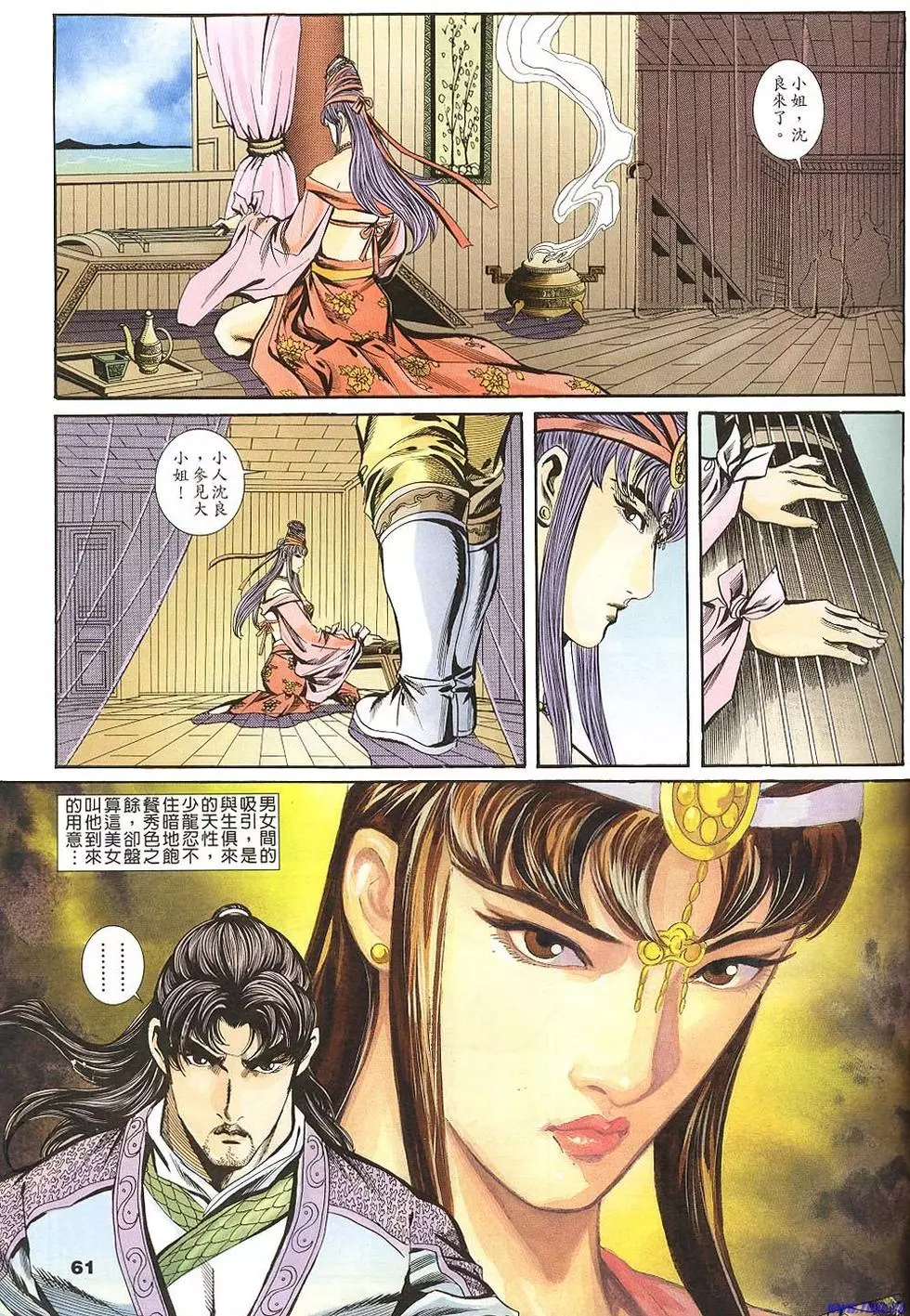 第59页