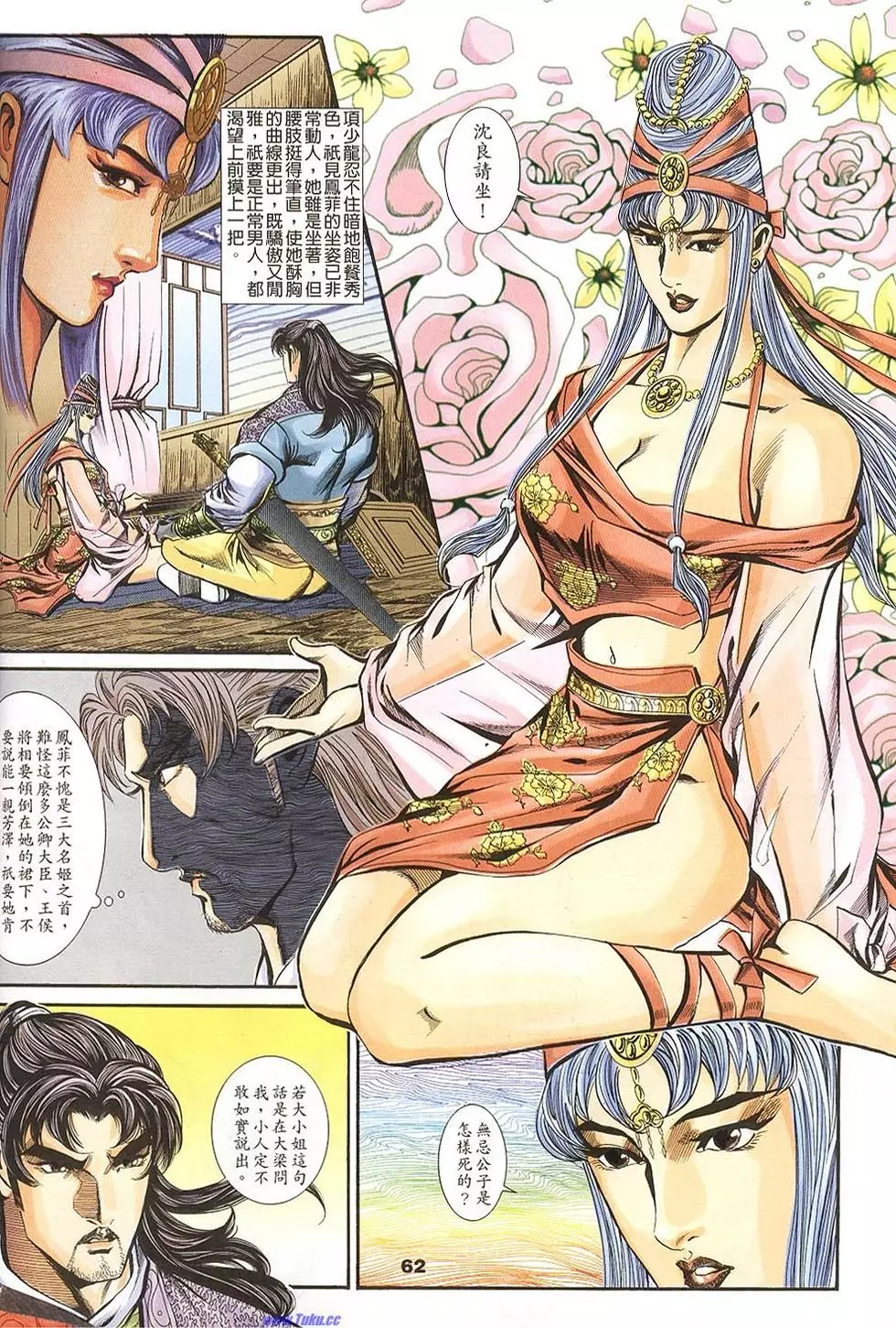 第60页