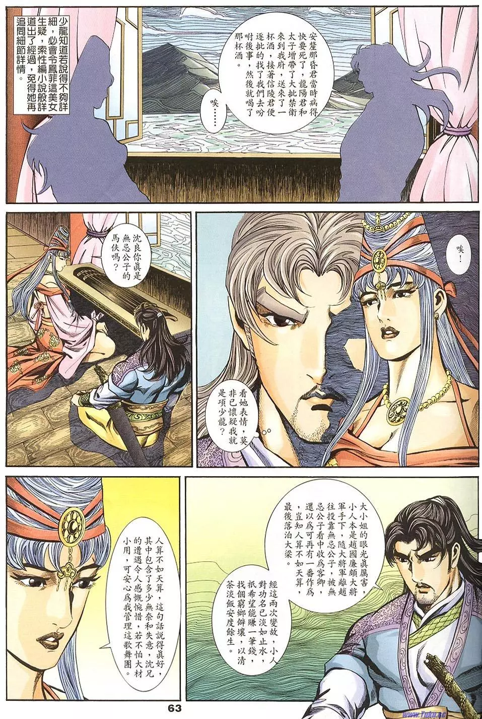 第61页