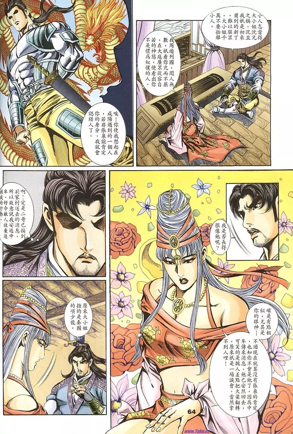 第62页