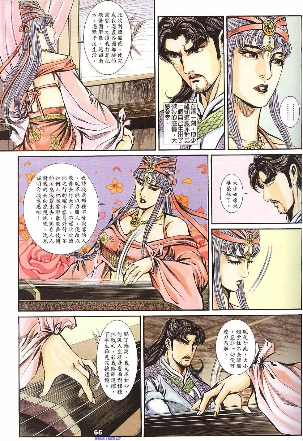 第63页