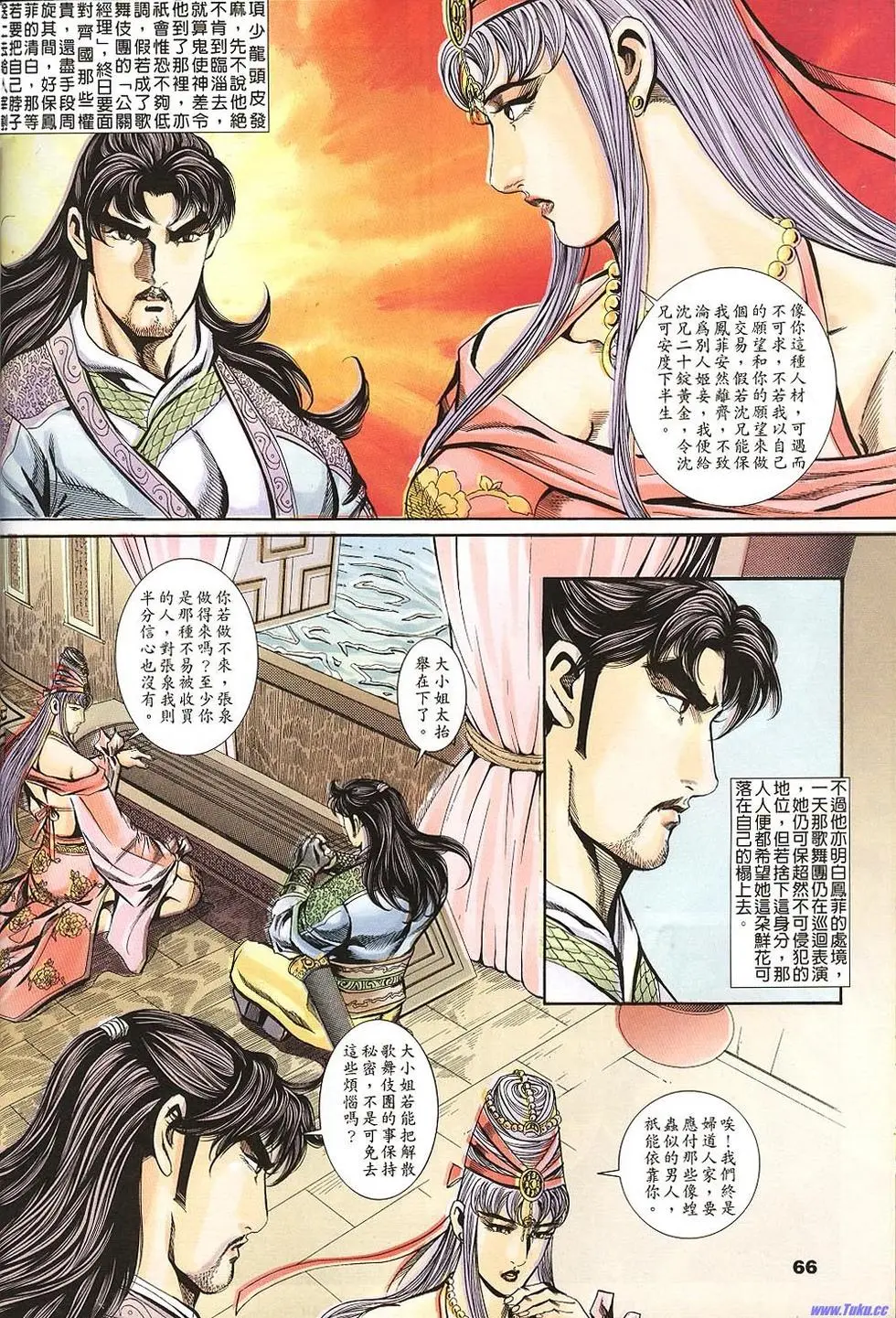 第64页