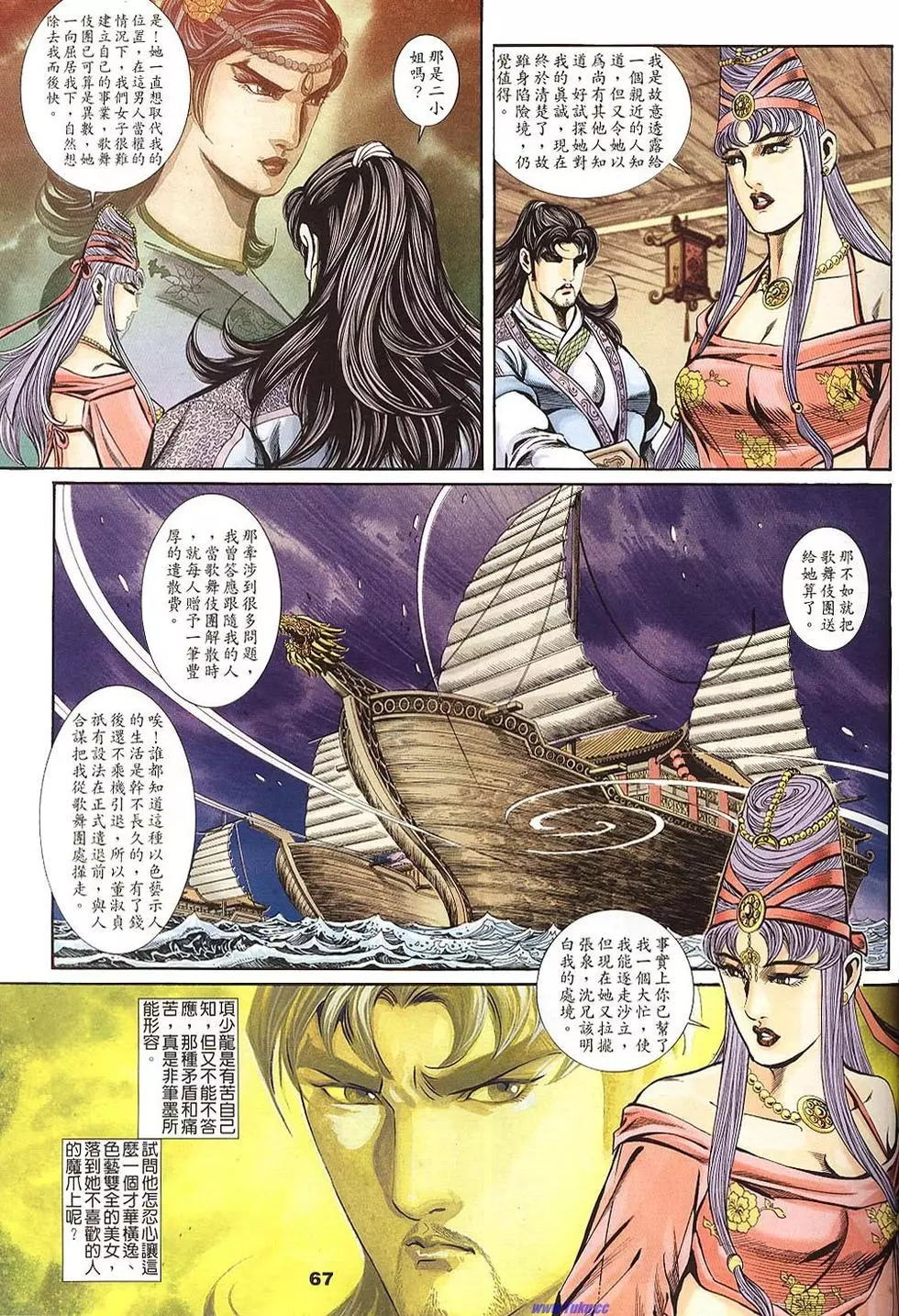 第65页