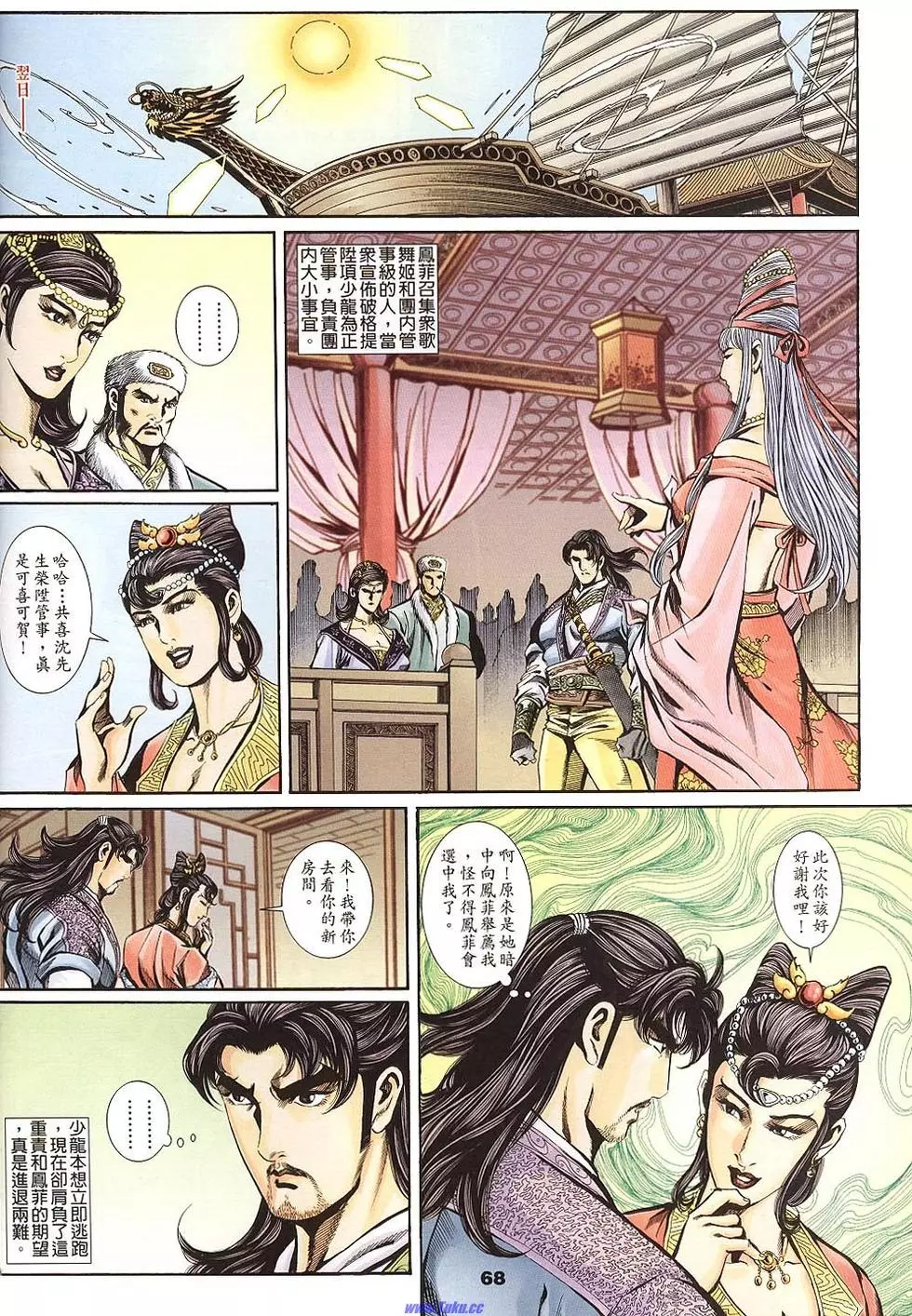 第66页