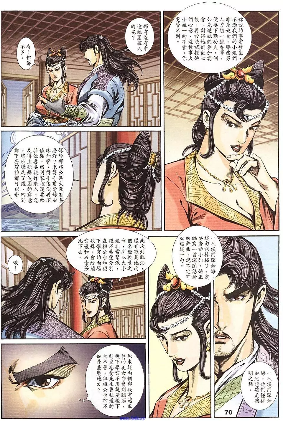 第68页