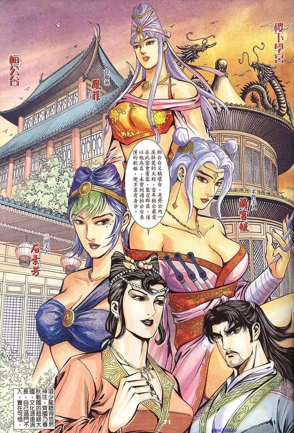 第69页