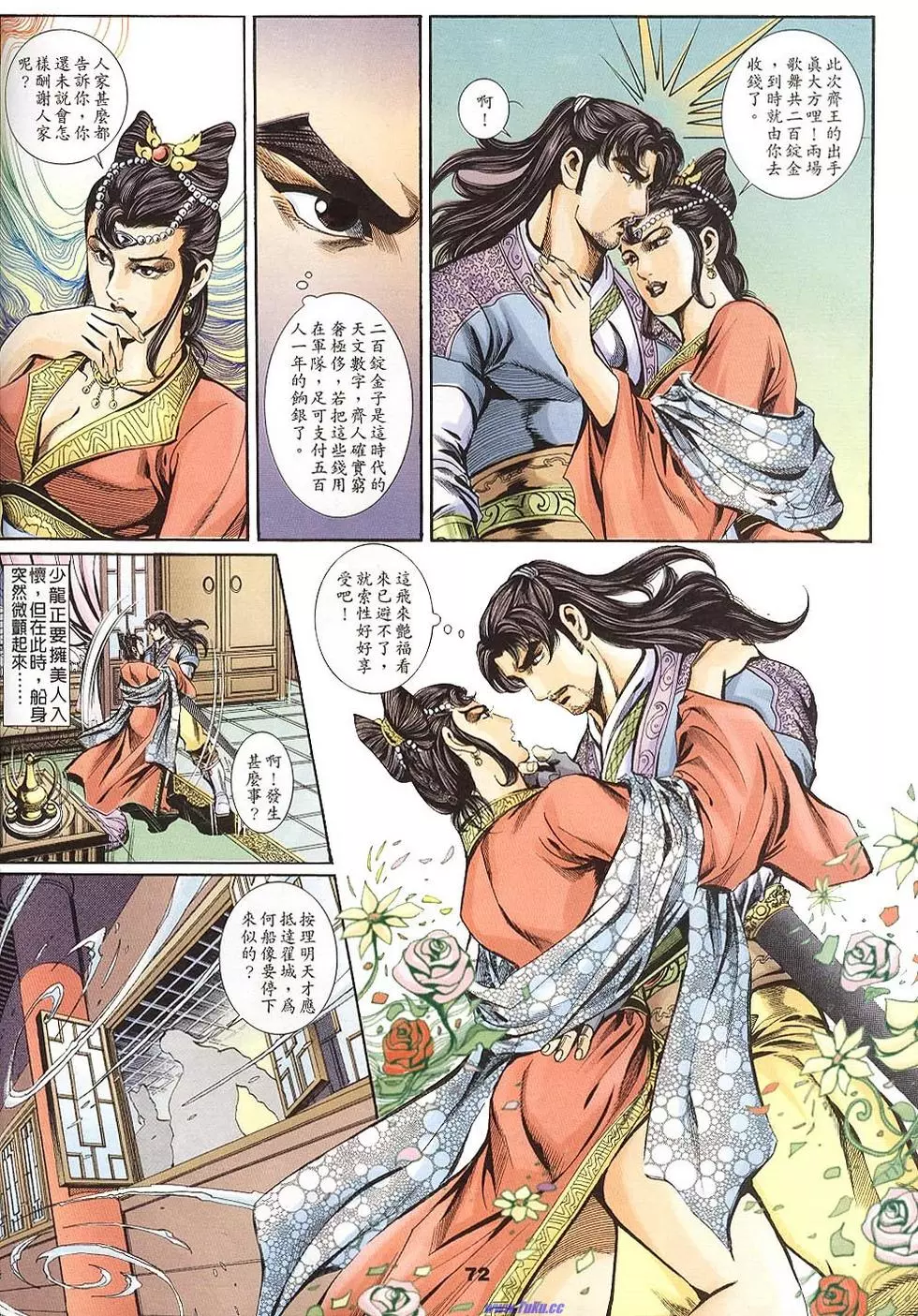 第70页