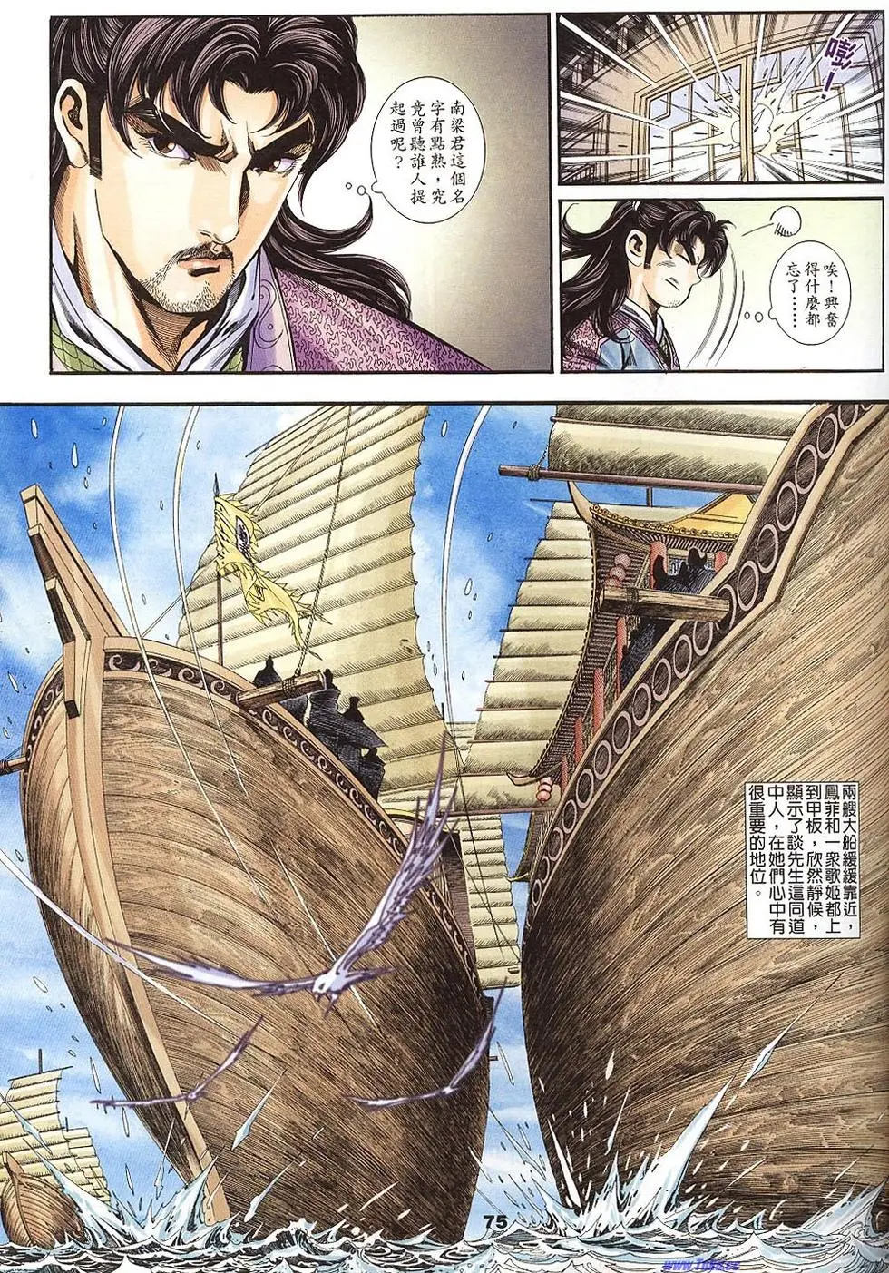 第73页