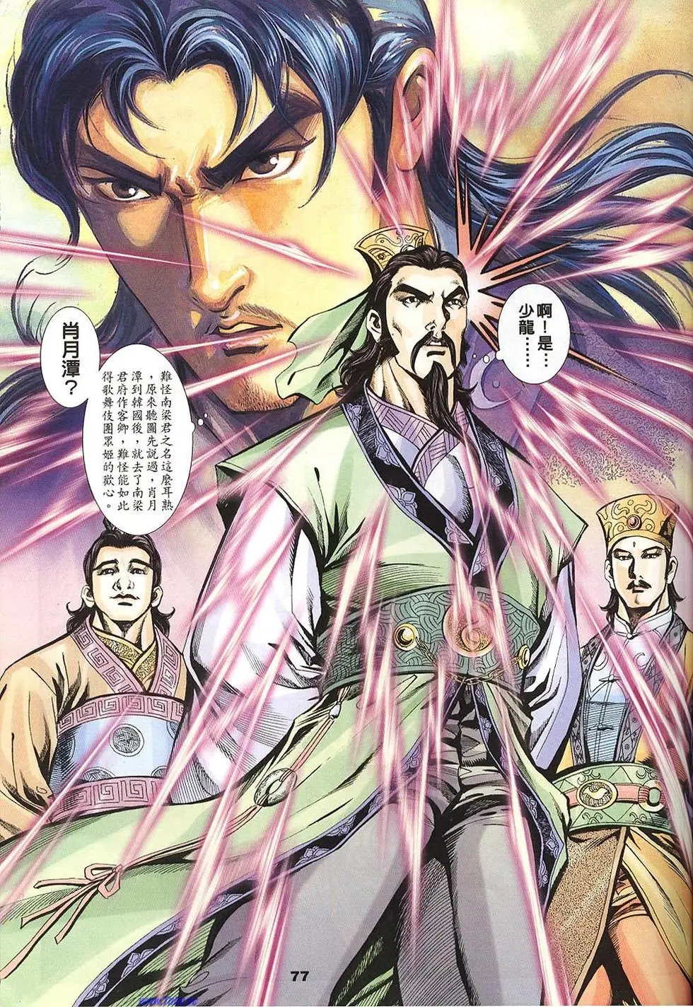 第75页