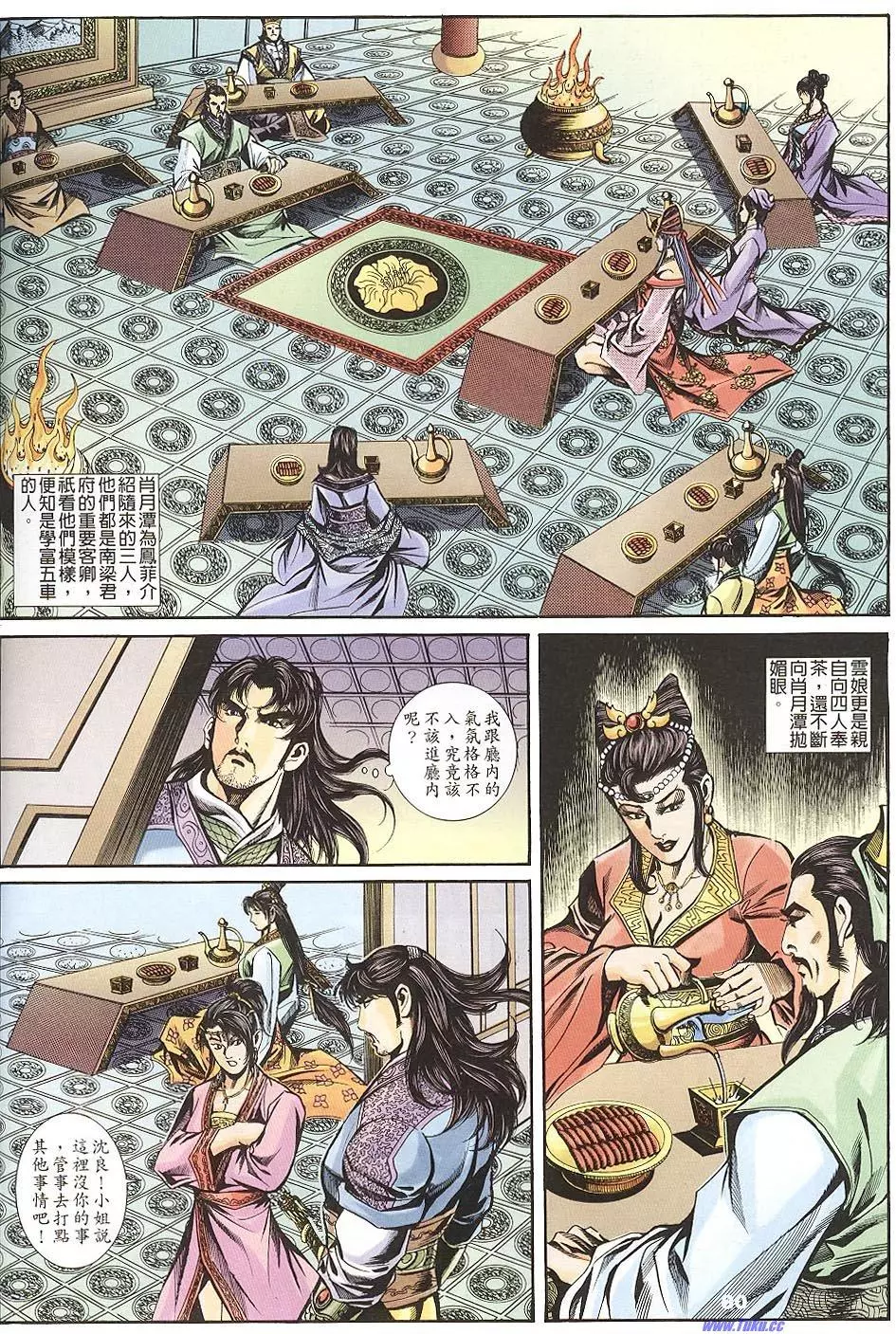 第78页