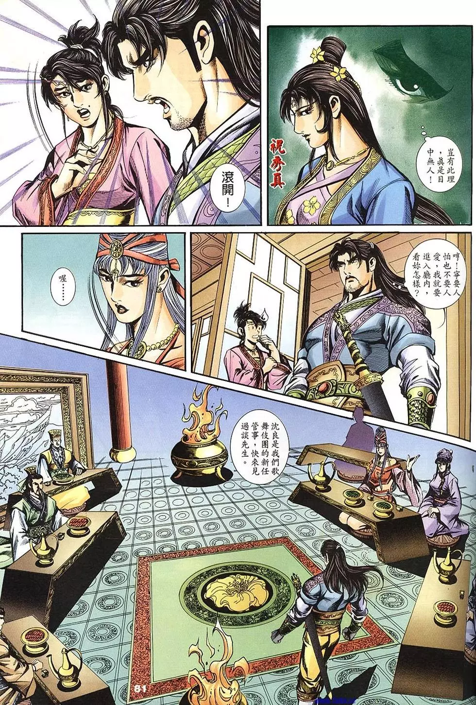 第79页