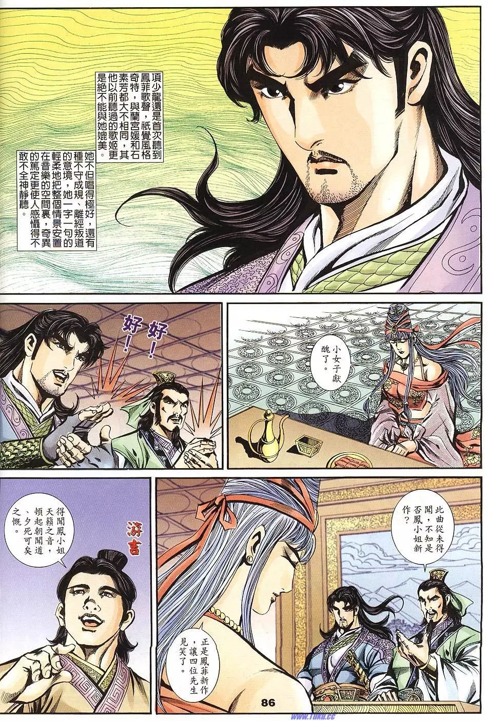 第84页