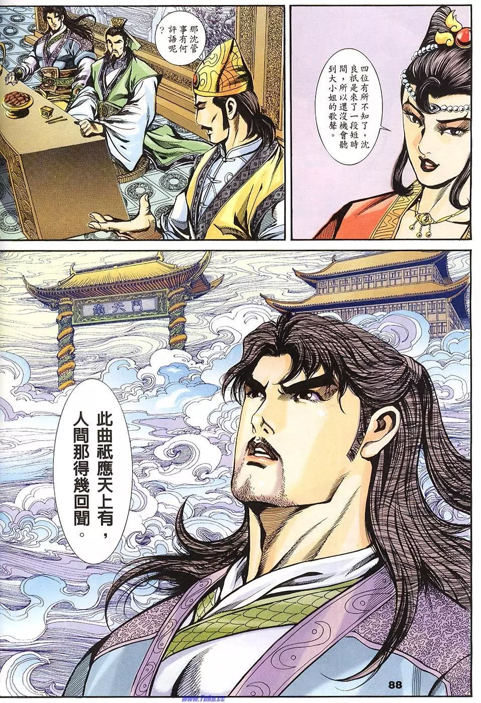 第86页