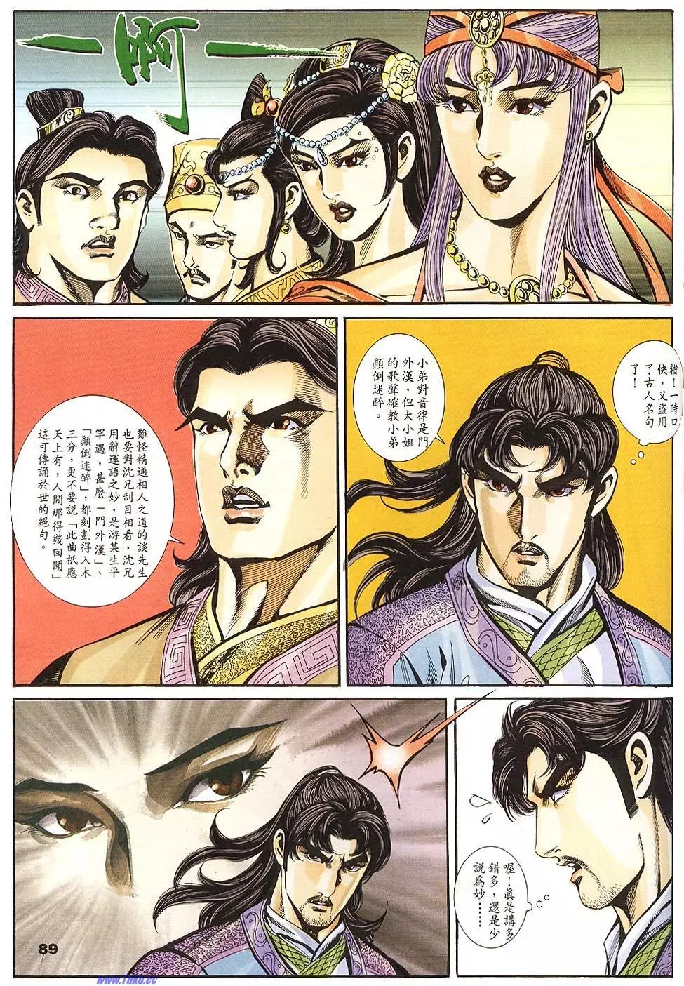 第87页
