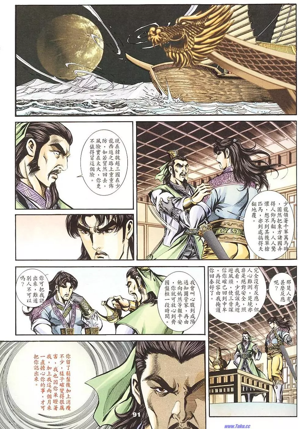 第89页