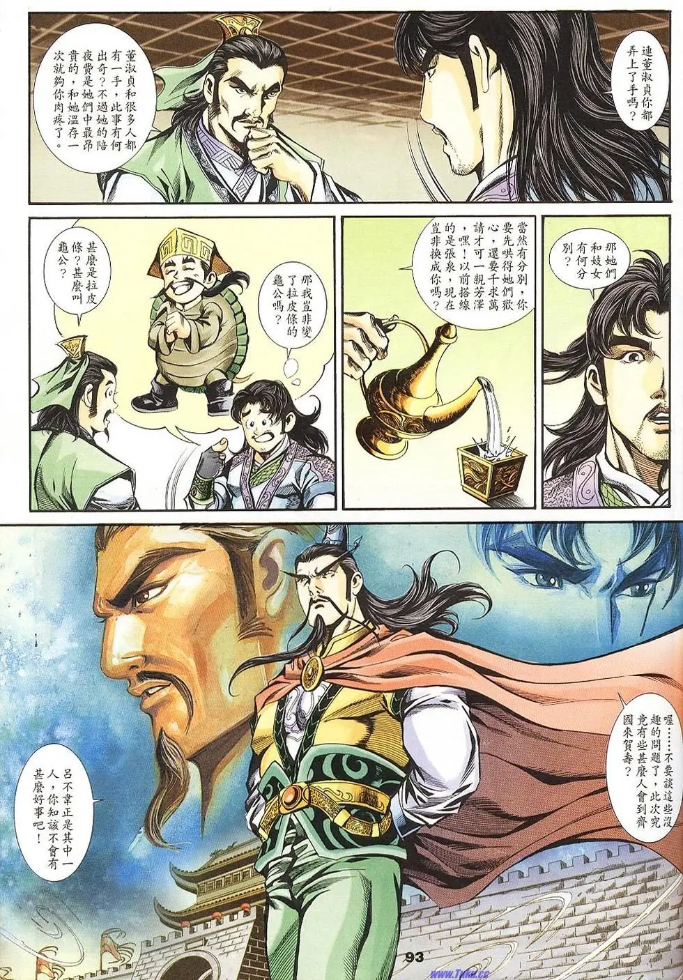 第91页