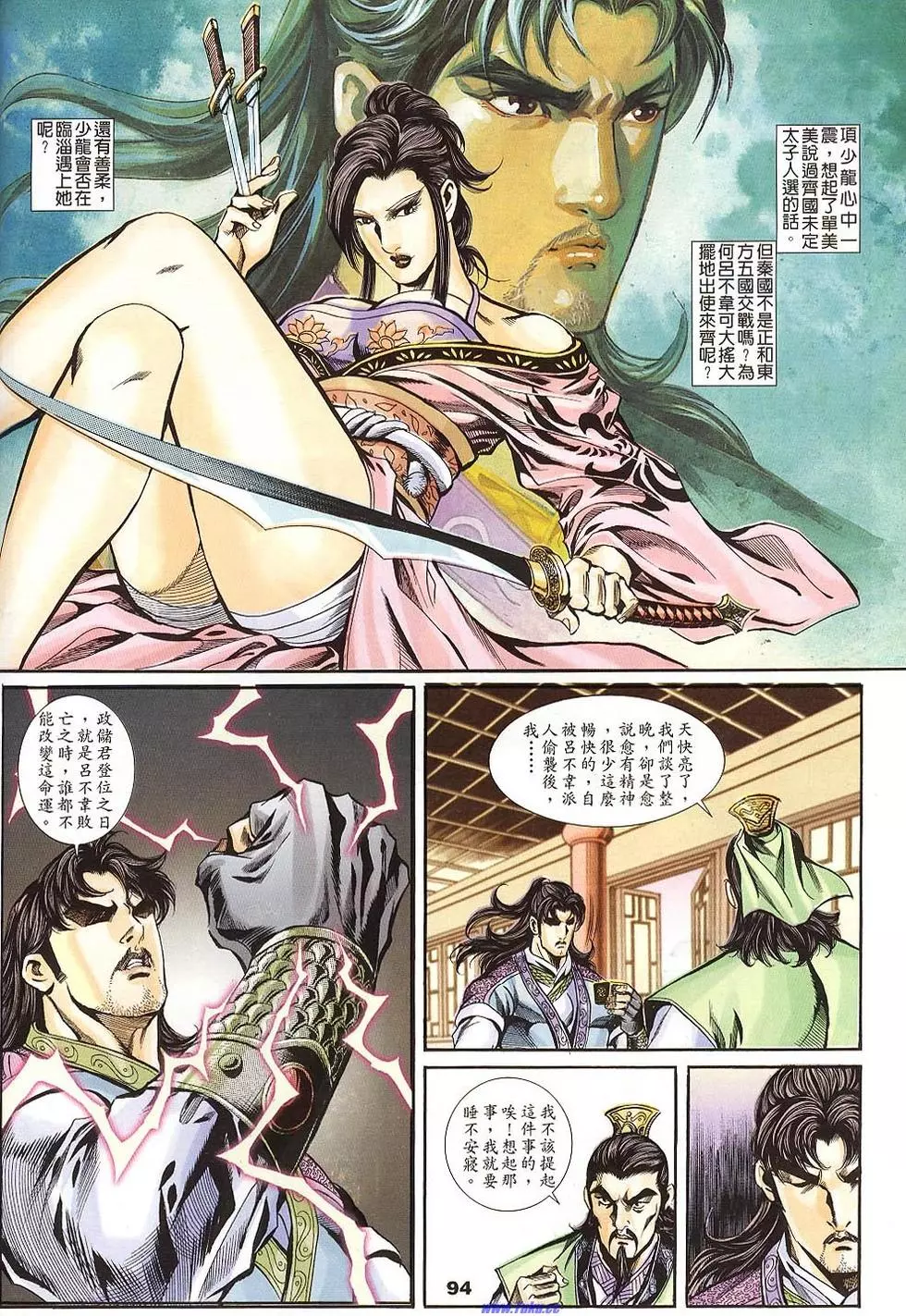 第92页