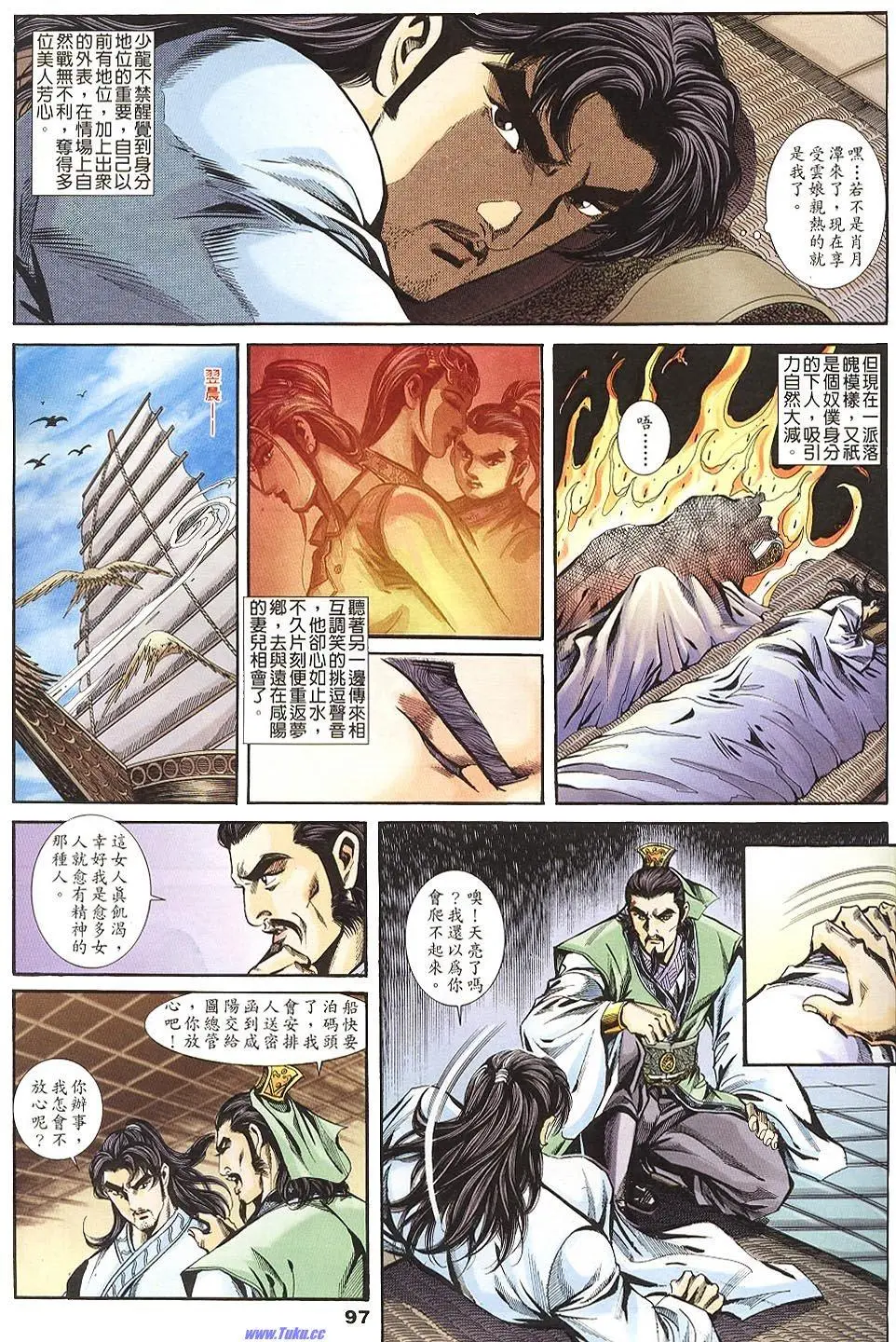 第95页
