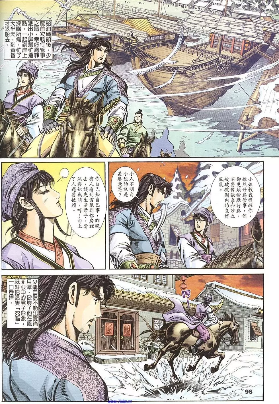 第96页