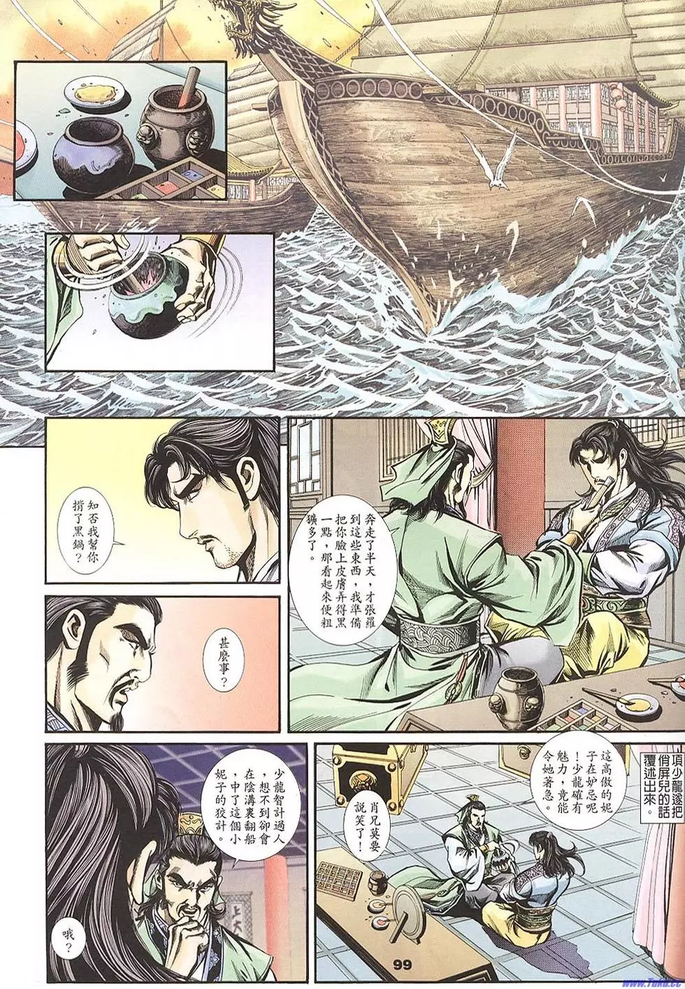 第97页