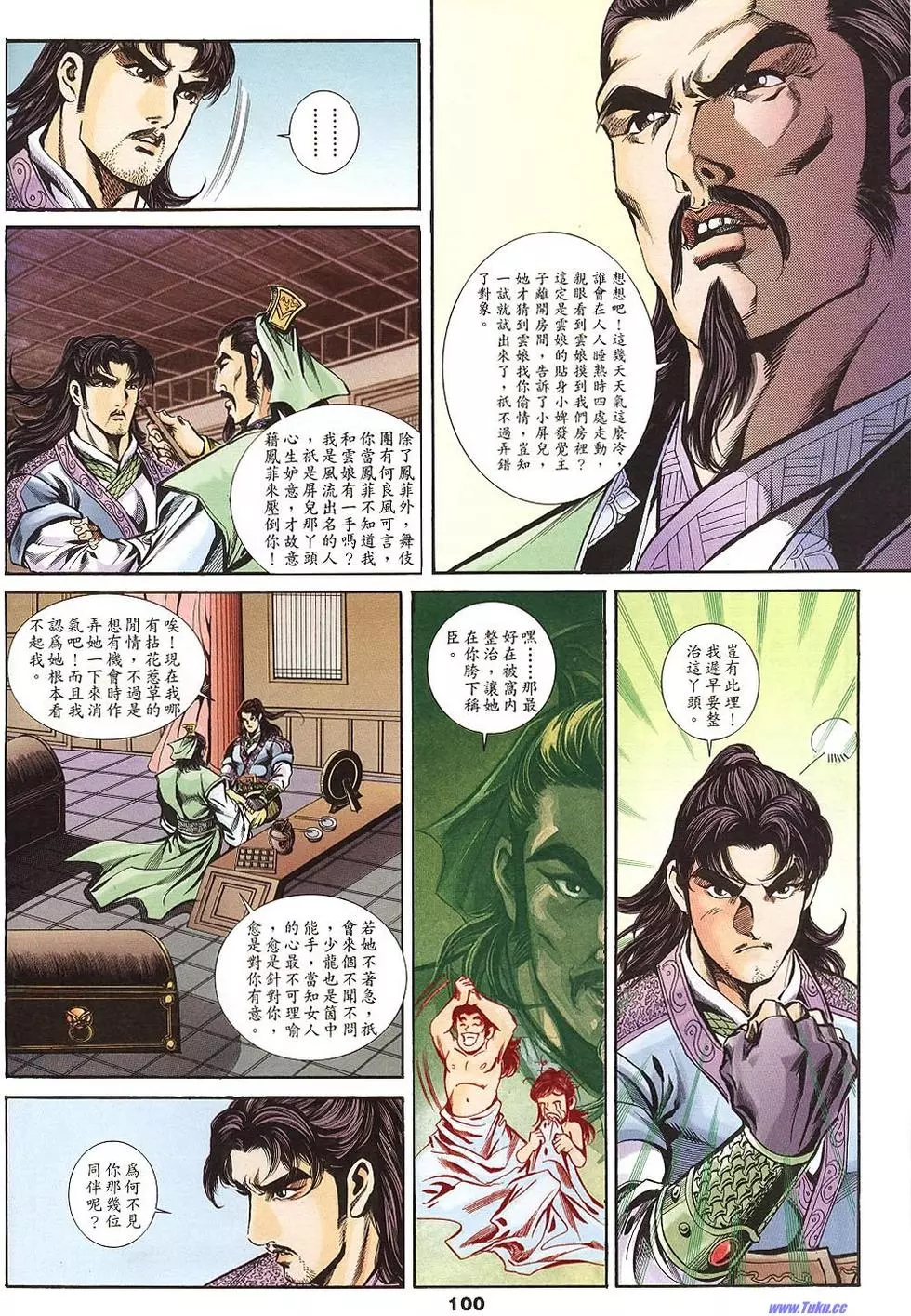 第98页