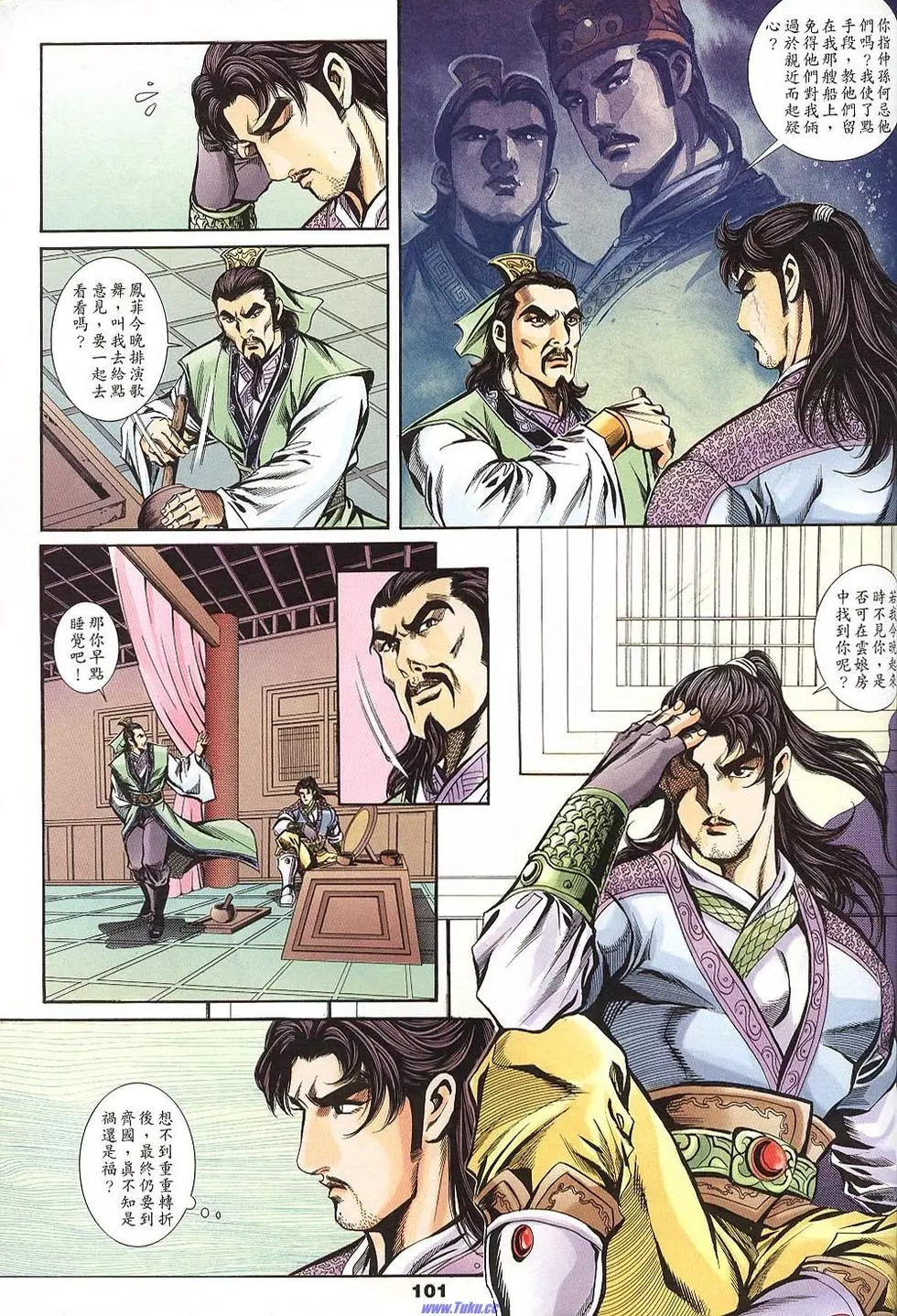 第99页