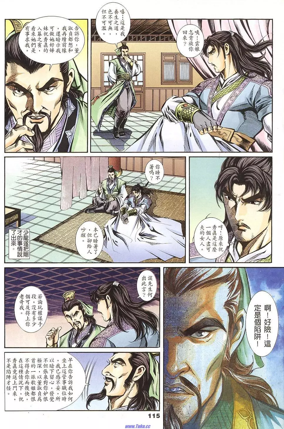 第113页