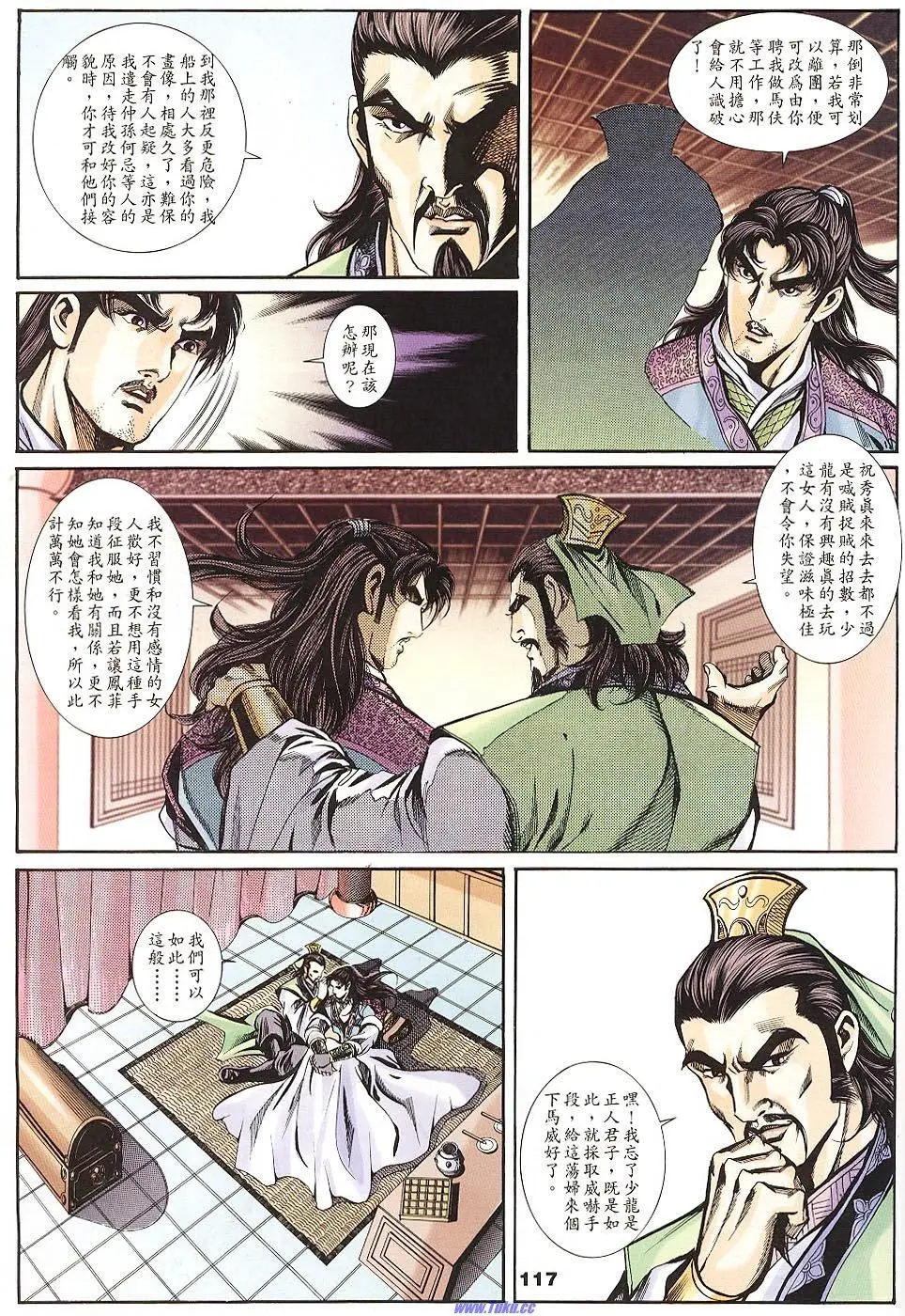 第115页
