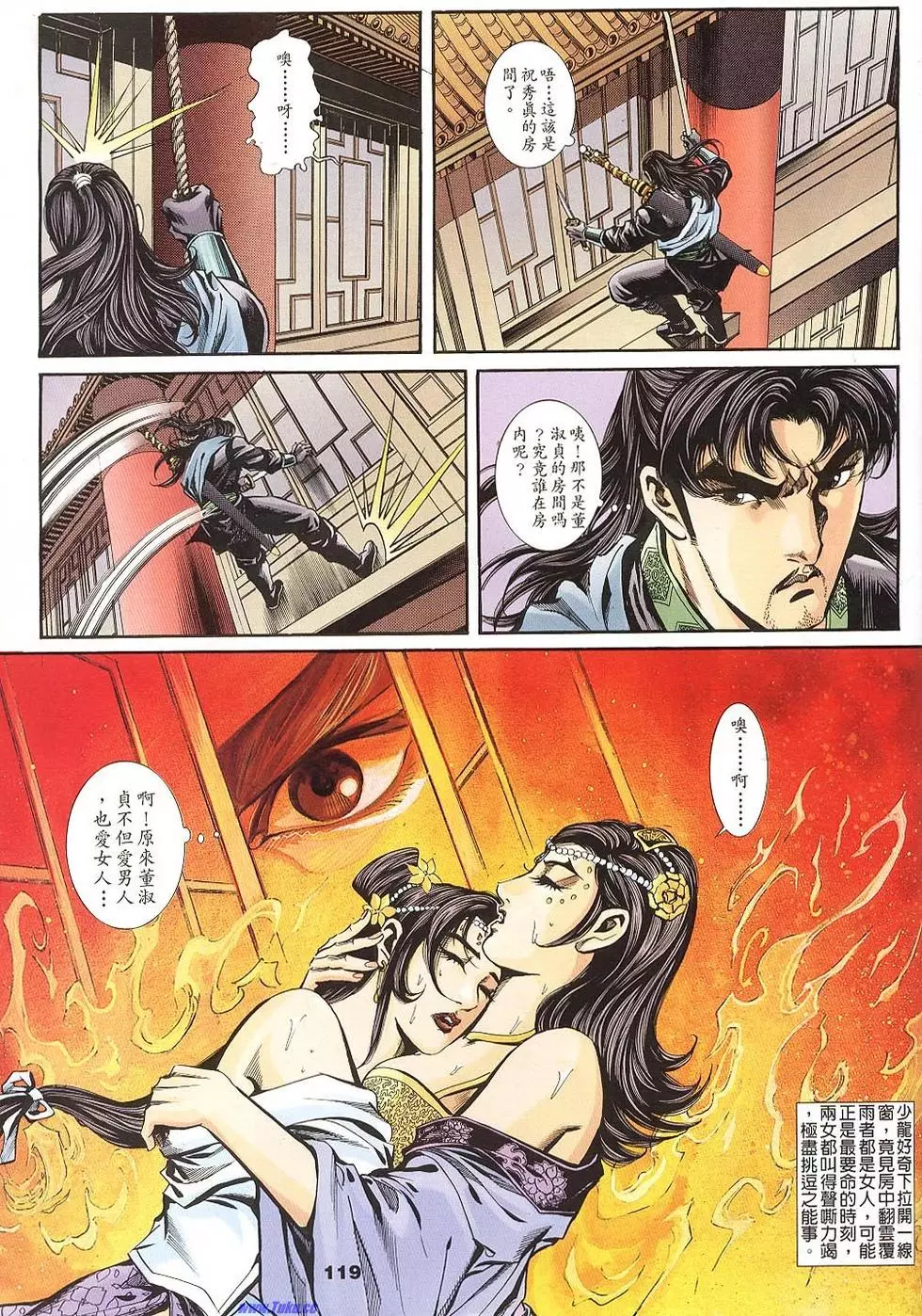 第117页