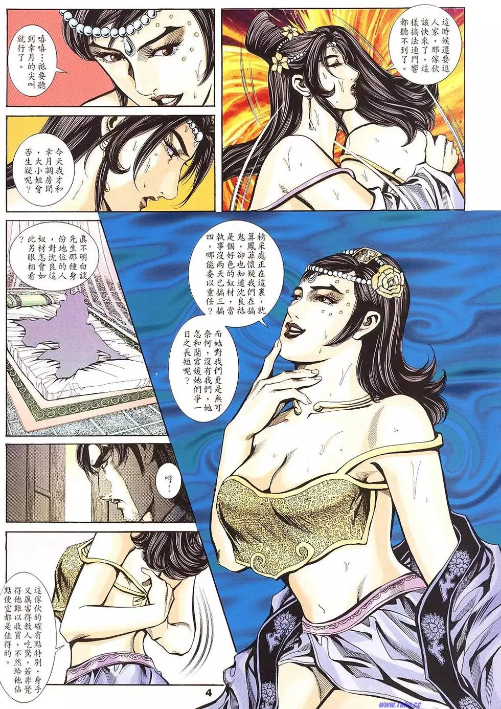 第2页
