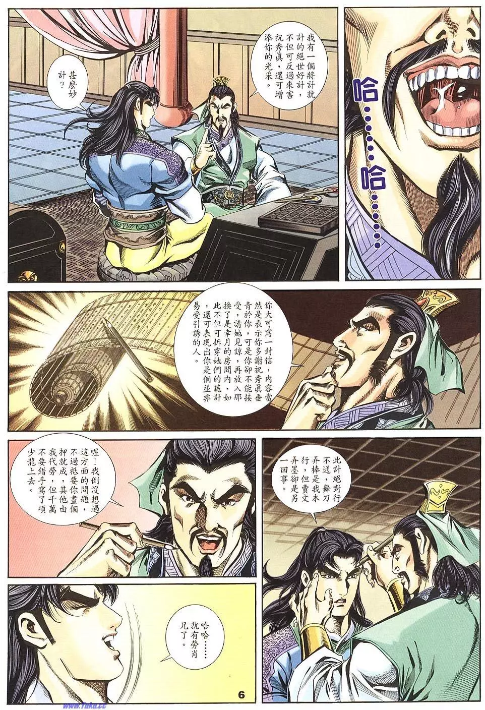 第4页