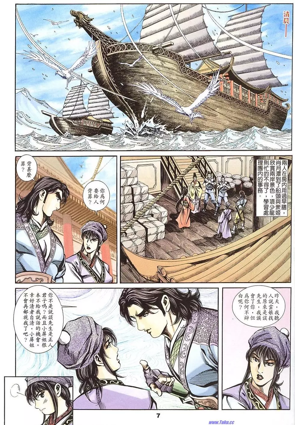 第5页